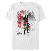 Men's Mulan Foggy Mountains  Adult T-Shirt