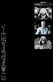 Men's Marvel: Moon Knight Vertical Portrait Panels  Adult T-Shirt