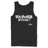 Men's Nintendo Legend of Zelda Link's Awakening Kanji Character Logo  Adult Tank Top