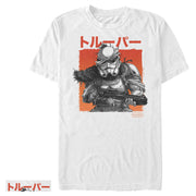 Men's Star Wars: Visions Trooper  Adult T-Shirt