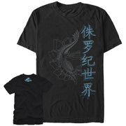 Men's Jurassic World Stegosaurus Kanji Fossils  Adult T-Shirt