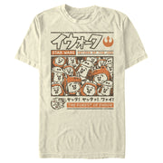 Men's Star Wars Ewok Manga Party  Adult T-Shirt