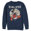 Men's Mickey & Friends True Original Retro  Adult Sweatshirt