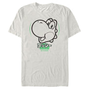 Men's Nintendo Super Mario Yoshi Kanji  Adult T-Shirt