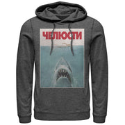 Men's Jaws Russian Title Shark Poster  Adult Pull Over Hoodie