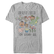 Men's Toy Story Retro Kanji Character Scene  Adult T-Shirt