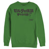 Men's Nintendo Legend of Zelda Link's Awakening Japanese Character Logo  Adult Sweatshirt