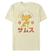 Men's Nintendo Metroid Samus Protector of the Universe Kanji  Adult T-Shirt