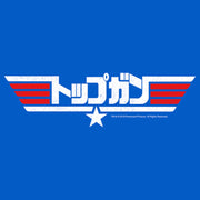 Men's Top Gun Kanji Logo  Adult T-Shirt