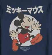 Men's Mickey & Friends True Original Retro  Adult Sweatshirt