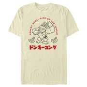 Men's Nintendo Super Mario Donkey Kong Kanji King  Adult T-Shirt