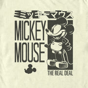 Men's Mickey & Friends The Real Deal Sketch  Adult T-Shirt