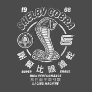 Men's Shelby Cobra Super Snake High Performance Racing Machine  Adult T-Shirt