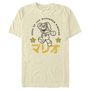 Men's Nintendo Super Mario Mushroom Kingdom Kanji Stars  Adult T-Shirt