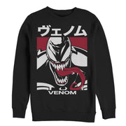 Men's Marvel Venom Japanese Kanji Character  Adult Sweatshirt