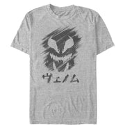 Men's Marvel Venom Kanji Character Smudge  Adult T-Shirt