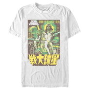 Men's Star Wars Hong Kong Poster  Adult T-Shirt