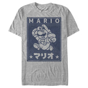 Men's Nintendo Classic Mario and Mushroom  Adult T-Shirt