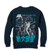 Men's Star Wars Kanji Poster  Adult Sweatshirt