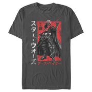 Men's Star Wars: Visions Darth Vader Portrait  Adult T-Shirt