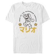 Men's Nintendo Super Mario Mushroom Kingdom Kanji Stars  Adult T-Shirt