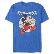 Men's Mickey & Friends True Original Retro  Adult T-Shirt