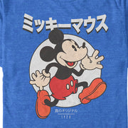 Men's Mickey & Friends True Original Retro  Adult T-Shirt