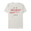 Men's Coca Cola Made in Taiwan  Adult T-Shirt