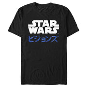 Men's Star Wars: Visions Kanji Logo  Adult T-Shirt