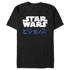 Men's Star Wars: Visions Kanji Logo  Adult T-Shirt