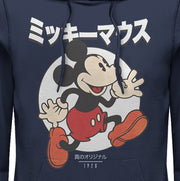 Men's Mickey & Friends True Original Retro  Adult Pull Over Hoodie