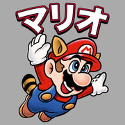 Men's Nintendo Super Mario Bros Japanese  Adult T-Shirt