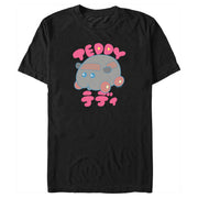 Men's Pui Pui Molcar Teddy Cartoon  Adult T-Shirt