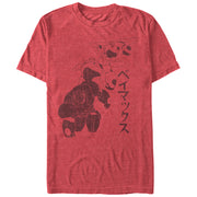 Men's Big Hero 6 Baymax  Adult T-Shirt