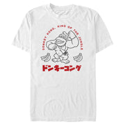 Men's Nintendo Super Mario Donkey Kong Kanji King  Adult T-Shirt