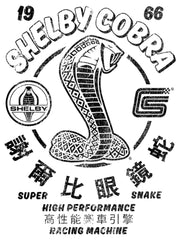 Men's Shelby Cobra Super Snake High Performance Racing Machine Distressed  Adult T-Shirt