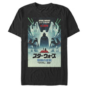 Men's Star Wars 40th Anniversary Japanese Poster  Adult T-Shirt