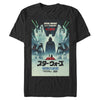 Men's Star Wars 40th Anniversary Japanese Poster  Adult T-Shirt