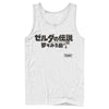 Men's Nintendo Legend of Zelda Link's Awakening Japanese Character Logo  Adult Tank Top