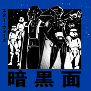 Men's Star Wars: Visions Dark Side Anime  Adult T-Shirt