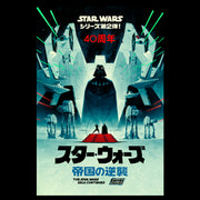 Men's Star Wars 40th Anniversary Japanese Poster  Adult T-Shirt