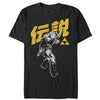 Men's Nintendo Legend of Zelda Link Kanji Characters  Adult T-Shirt